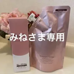 Yunth ユンス　薬用ホワイトニングローション【新品+詰め替え付き】