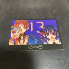 地縛少年花子くんミュージアム 赤根葵 蒼井茜 特典カード