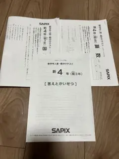 Item thumbnail for item 9b5bade8-489e-445f-90c2-b6ad6575b3dc