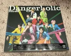 dangerholic