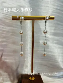 【新生活セール❣️】日本職人手作り極照国産6㍉真珠　シルバーロングピアス　揺れる