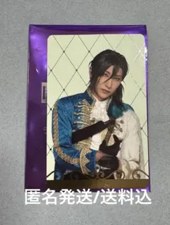 刀ミュ 十周年 ランダムふぉとカード 笹貫　（匿名発送/送料込）