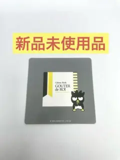 【新品未使用品】ガトーフェスタハラダ サンリオ バッドばつ丸 ステッカー シール