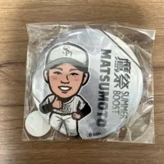 福岡ソフトバンクホークス 鷹祭 缶バッジ 渡邉陸 - メルカリ