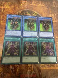 遊戯王 闇の支配者ーゾーク 闇の支配者との契約 ミレニアムスーパー