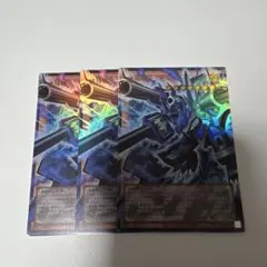 遊戯王　機械龍リボルバードラゴン　オーバーフレームウルトラ　3枚セット