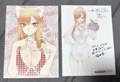 その着せ替え人形は恋をする　ブロマイド　喜多川海夢