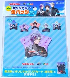 にじさんじ 不破湊 缶バッジ リポビタンD