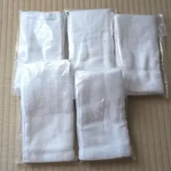 〜8/24まで【5枚】新品 粗品タオル 温泉タオル まとめ売り