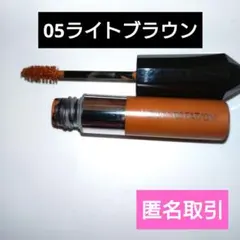 ヘビーローテーション カラーリングアイブロウEX05ライトブラウンのサムネイル