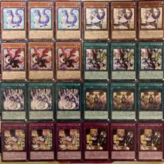 ドラゴンメイド デッキパーツ 遊戯王
