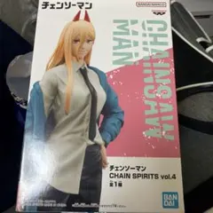 チェンソーマン CHAIN SPIRITS vol.4 パワー フィギュア