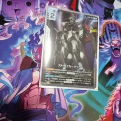 ガンダムカードゲーム ストライカーパック パラレル - メルカリ