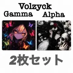 volzyck alpha ガラスマウスパッド 新品未使用品 - メルカリ
