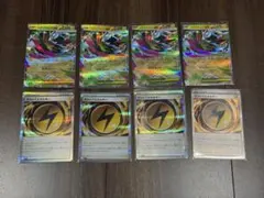 ポケモンカード ゼラオラex RR ボルト雷エネルギー セットのサムネイル