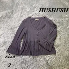 HUSHUSH ハッシュアッシュ (2) ショート丈カーディガン 袖口フレアのサムネイル