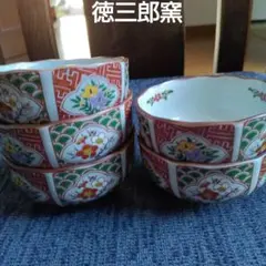 有田焼　徳三郎窯　古伊万里小鉢　5個
