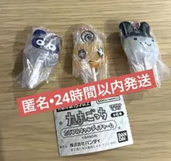 たまごっち カラフルキャンディチャーム ３個セット