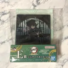 鬼滅の刃 一番くじ 時透無一郎