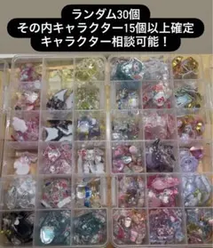 ボンボン シール サンリオ 平成 BonBon おすそ分け 日焼け うるちゅる