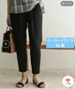 DOORS ストレッチテーパードイージーパンツ ブラック　36