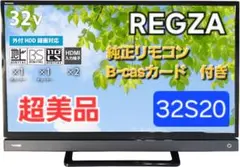 2025年最新】東芝レグザ32型の人気アイテム - メルカリ