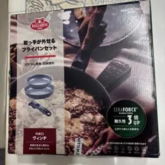 Ballarini トッレ　フライパン 20.24.26.28cm 4点セット Ballarini トッレ フライパン 20.24.26.28cm 4点セット - メルカリ