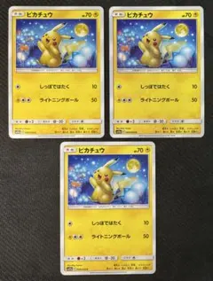【23860】ポケモンカード　ピカチュウ　sm10a 4枚　しっぽではたく 23860】ポケモンカード ピカチュウ sm10a 4枚 しっぽではたく - メルカリ