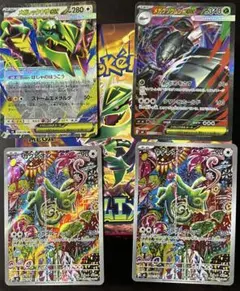 ポケモンカード メガレックウザEX メガグソクムシャEX カクレオンのサムネイル