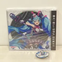 【未開封】「マジカルミライ 2019」OFFICIAL ALBUM（缶バッジ付）