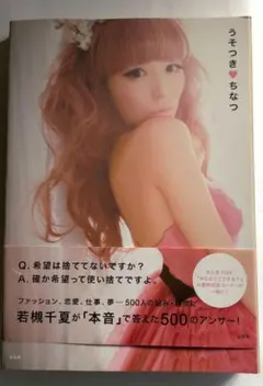 Item thumbnail for item f8604567-c1c0-4b3c-97fb-8140245d2f74