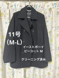 EAST BOY ダークグレー ピーコート