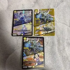 支配の精霊ペルフェクト　にじさんじ　3枚