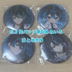 2026年最新】ELEMENT sicksの人気アイテム - メルカリ