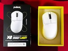 Pulsar X3 CrazyLight Mini | Uyuni White