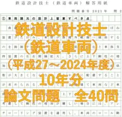 Item thumbnail for item 11012256-7edb-476d-a806-89038c2cf715