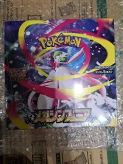 ポケモン メガシンフォニア 1ボックス新品未開封シュリンク付き
