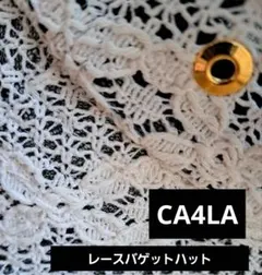 CA4LA　カシラ　レース バゲットハットのサムネイル