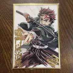 鬼滅の刃 C107 エンドロールイラストWEBSHOPくじ 竈門炭治郎 B賞