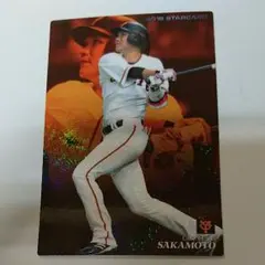 プロ野球チップス 坂本勇人スターカード