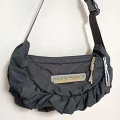 THEATRE PRODUCTS パフフリル ショルダーバッグ ブラック 美品