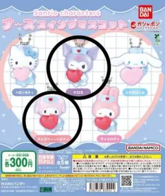 산리오 キャラクターズ ナーススイングマスコット 쿠로미 マイスウィートピアノ
