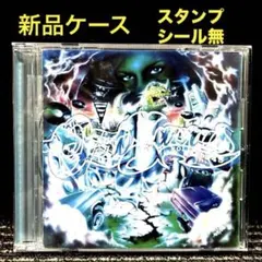 Hysterical OZROSAURUS オジロザウルス 十字架の上 - メルカリ