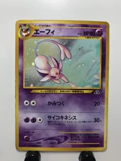 エーフィ ☆ 拡張パック第2弾 遺跡をこえて… - メルカリ