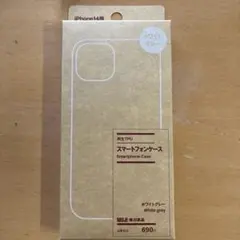 MUJI iPhone 14用 再生TPUスマートフォンケース　ホワイトグレーのサムネイル