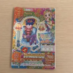 アイカツカード ピーターアドベンチャートップス 新条ひなき
