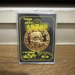 クレヨンしんちゃん 暗黒タマタマ大追跡 メダル - メルカリ