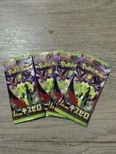 ポケモンカード、ムニキスゼロ未開封4パック