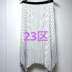 23区　ONWARD ストライププリーツスカート　size44 ペチコート付き