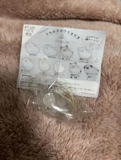 【うちの子のけだまだま】三角たれみみ